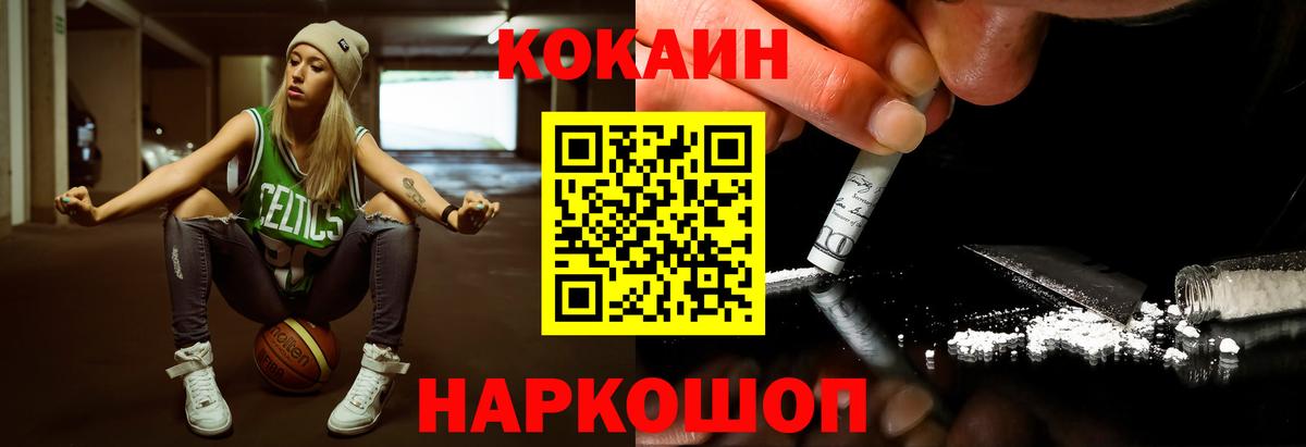 ГАШИШ  Вход с VPN  Каннабис  Меф   Сальск  Магазин наркотиков  КОКАИН 