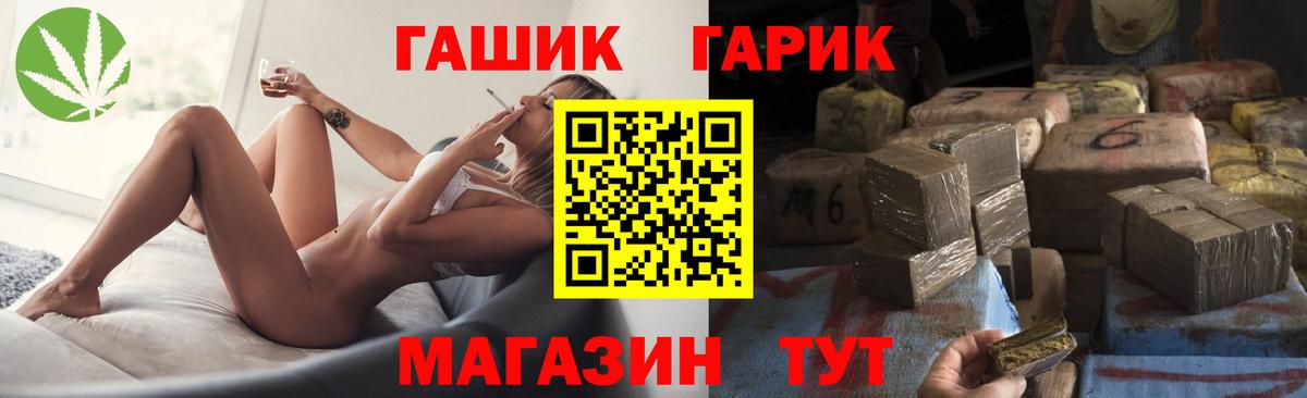 ГАШ ice o lator  Вход с VPN  Сальск  Гашиш Cannabis 