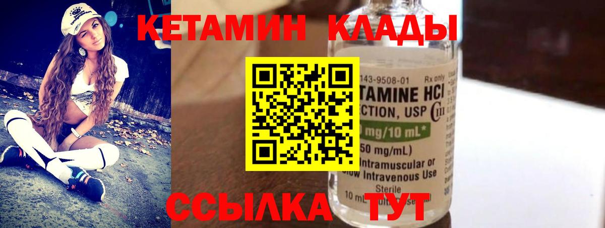 даркнет как зайти  КЕТАМИН VHQ  Кетамин VHQ  Вход с VPN  Сальск 