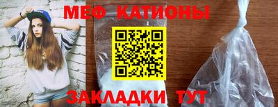 прущие крисы Обнинск