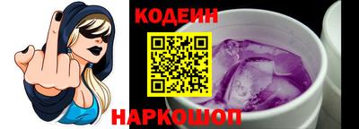 шишки Обь