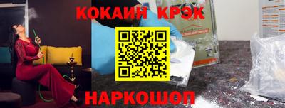 прущие крисы Обнинск