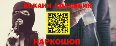 шишки Обь