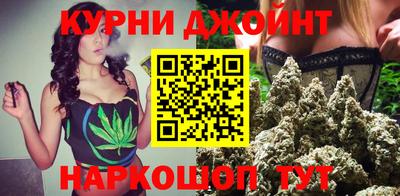 каннабис Нягань