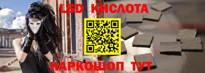 прущие крисы Обнинск