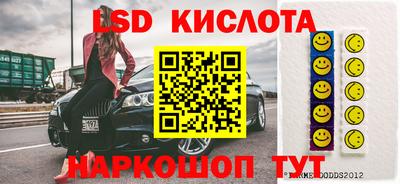 прущие крисы Обнинск