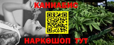 каннабис Нягань