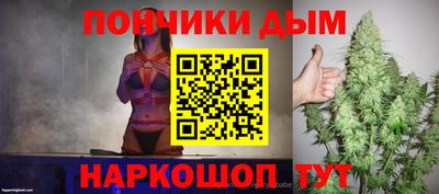 прущие крисы Обнинск