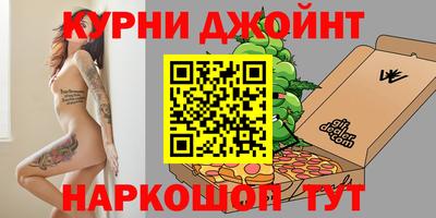 прущие крисы Обнинск