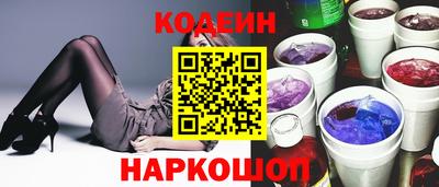 шишки Обь