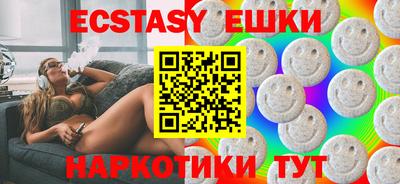 прущие крисы Обнинск