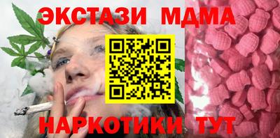шишки Обь