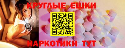 шишки Обь