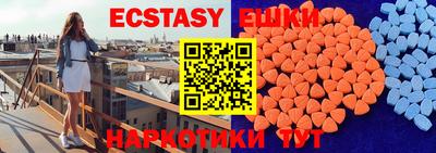 шишки Обь