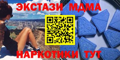 прущие крисы Обнинск
