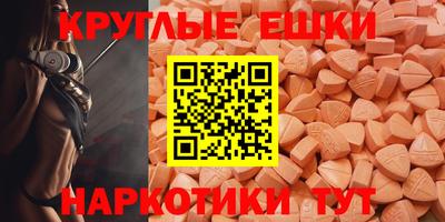 шишки Обь