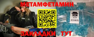 прущие крисы Обнинск