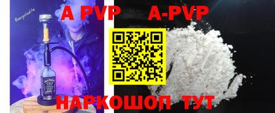 прущие крисы Обнинск
