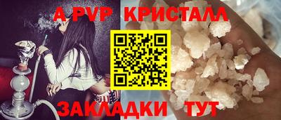 прущие крисы Обнинск