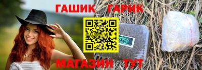 каннабис Нягань