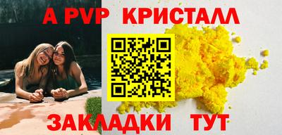 прущие крисы Обнинск