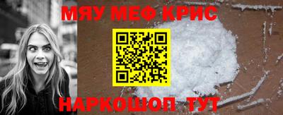 прущие крисы Обнинск