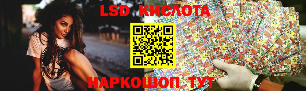 мега ссылка  Лсд 25 экстази ecstasy  ЛСД экстази ecstasy  Вход с VPN  Сальск 