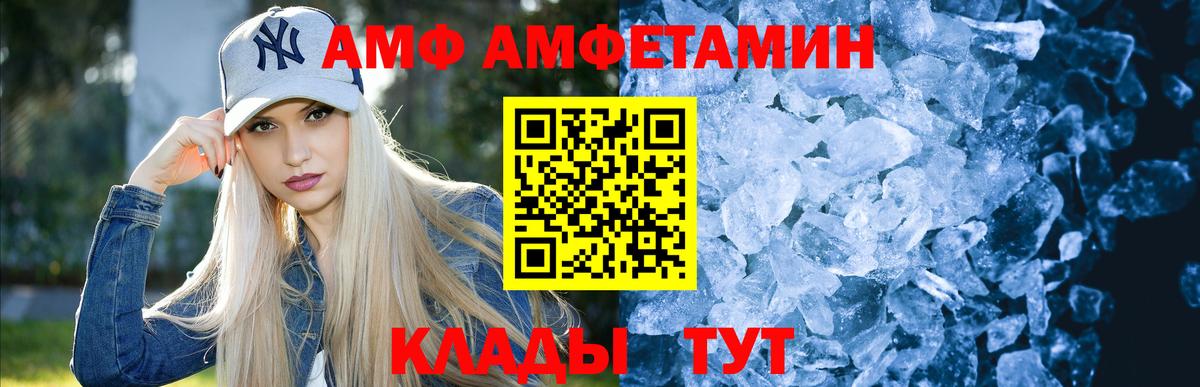 МЕТАМФЕТАМИН кристалл  МЕТАМФЕТАМИН  Сальск  Вход с VPN 