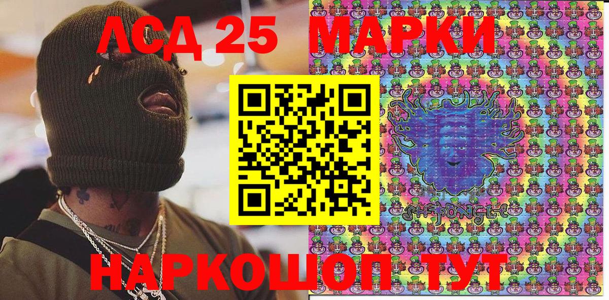Наркотические марки 1,8мг Сальск